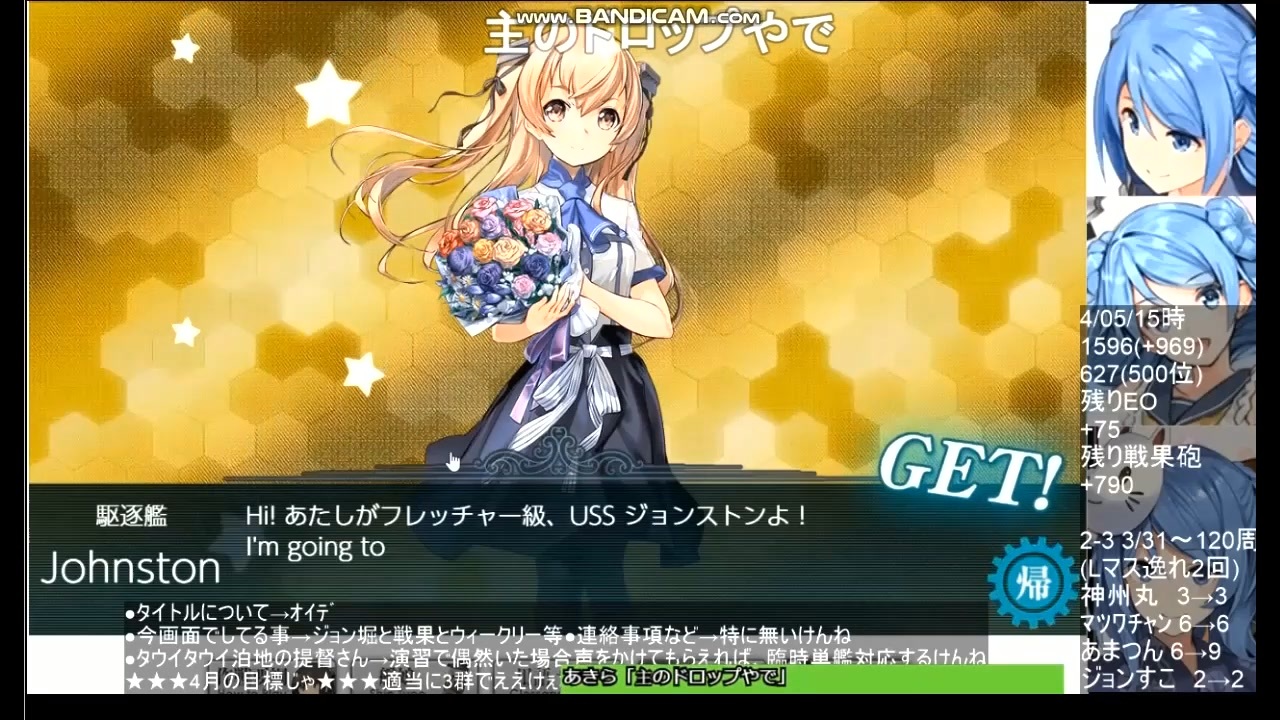 艦これ21放送中ドロップまとめ ニコニコ動画