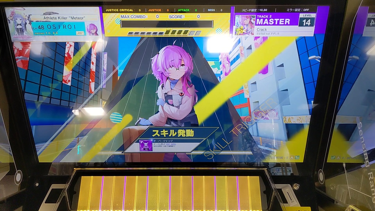 Chunithm Crack Master Aj チュウニズム ニコニコ動画