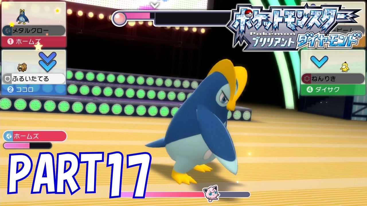 人気の ポケモンbd 動画 67本 ニコニコ動画