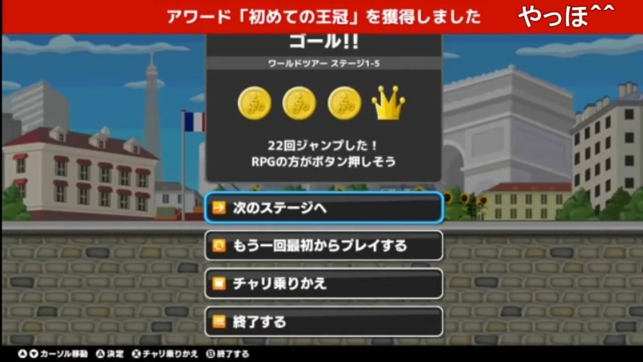 部長の 大盛りチャリ走dx 実況プレイ その1 ニコニコ動画