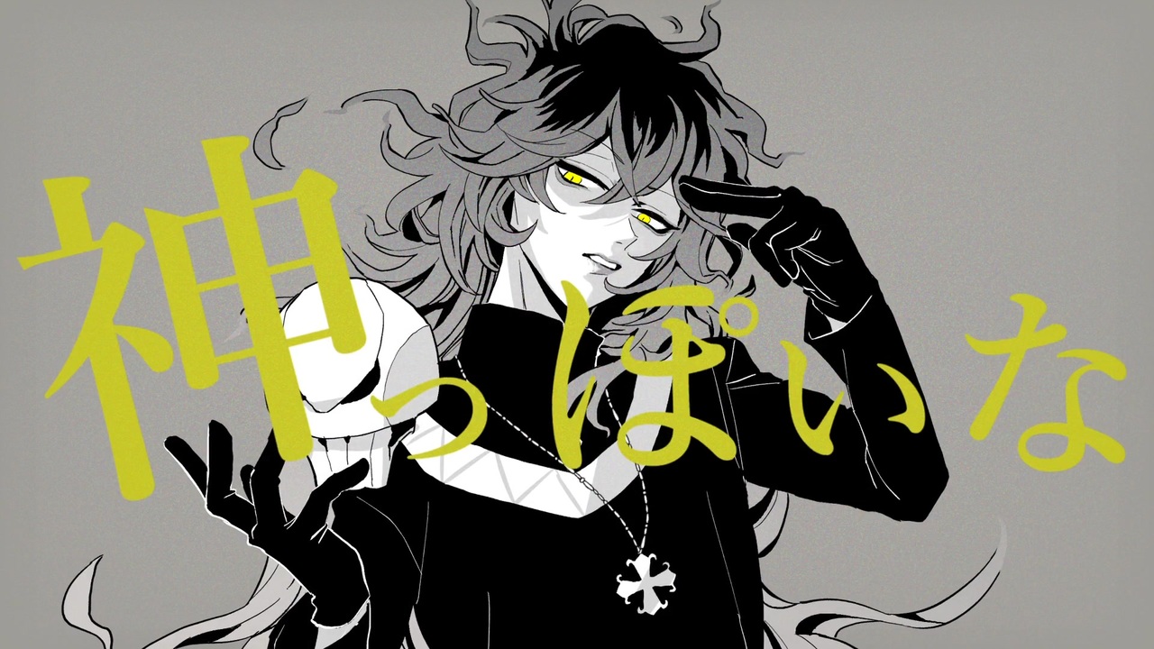 人気の 冥府の番人 動画 59本 ニコニコ動画