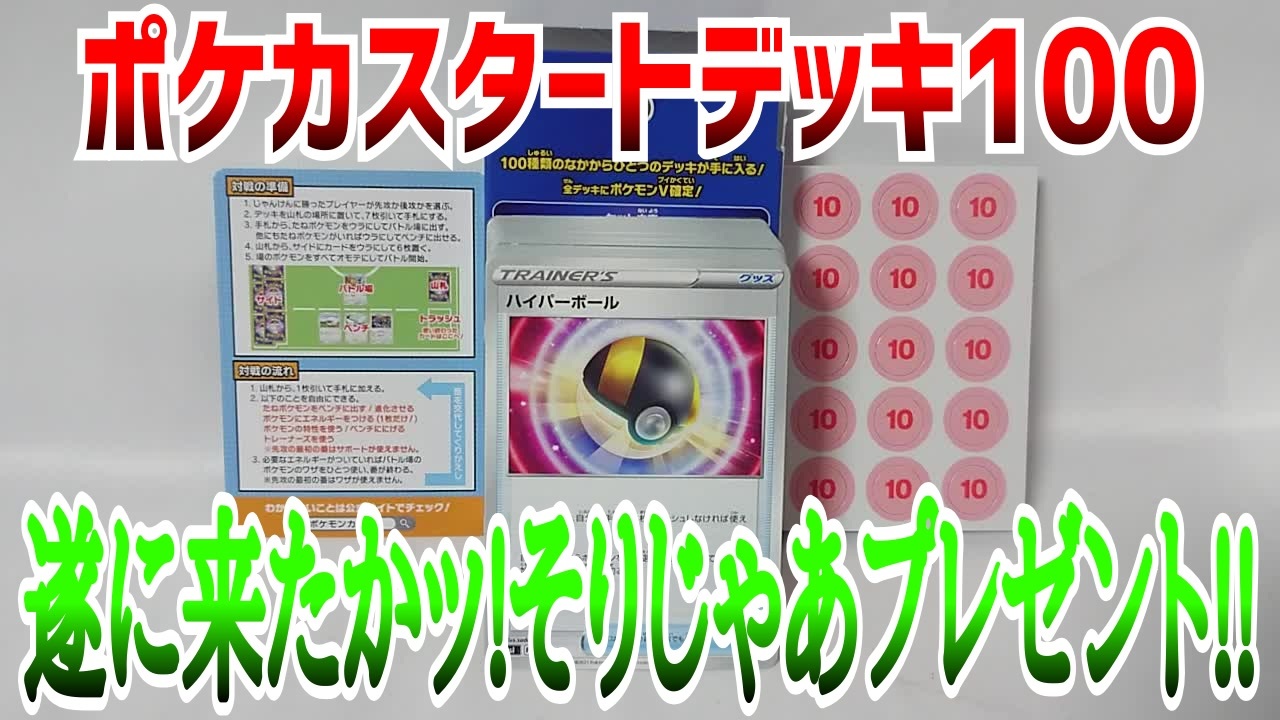 人気の ﾎﾟケモン 動画 23 602本 39 ニコニコ動画