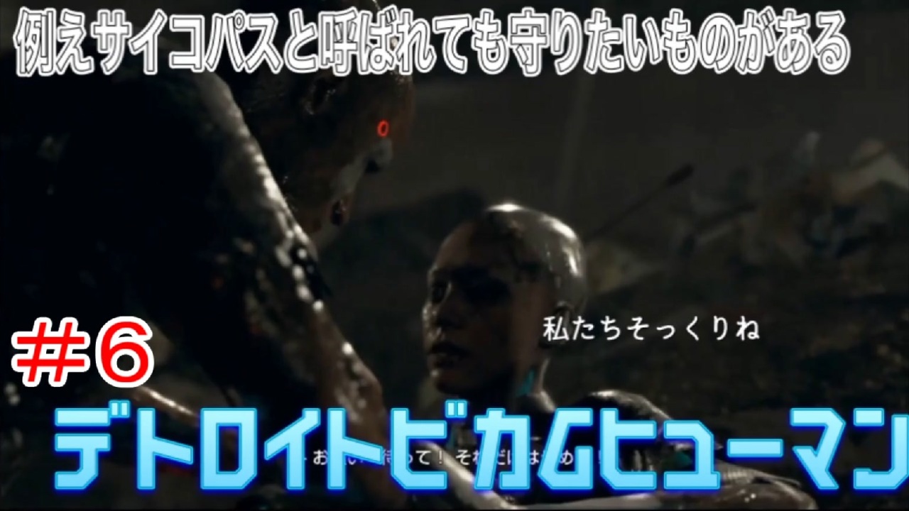 人気の デトロイトハゲ 動画 114本 ニコニコ動画