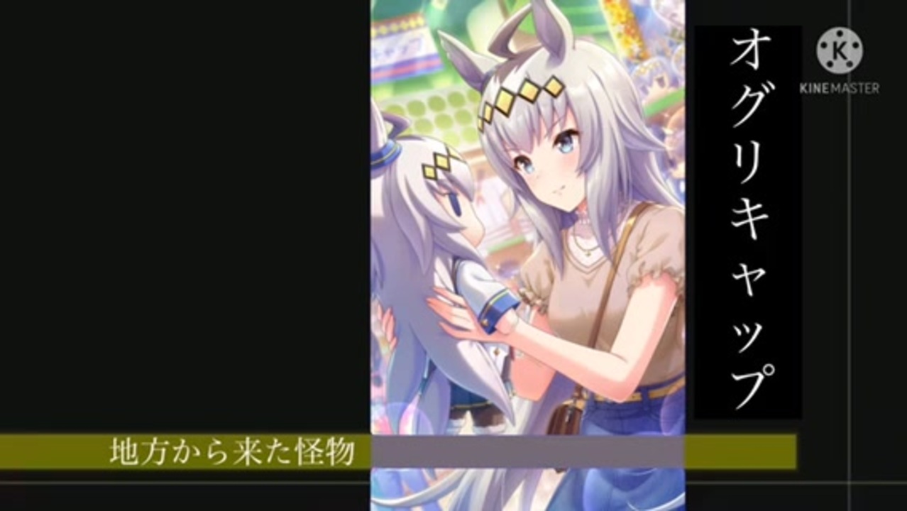 プロフェッショナル】