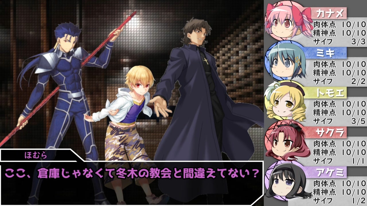 人気の 卓ゲ少女まどか マギカ 動画 96本 ニコニコ動画