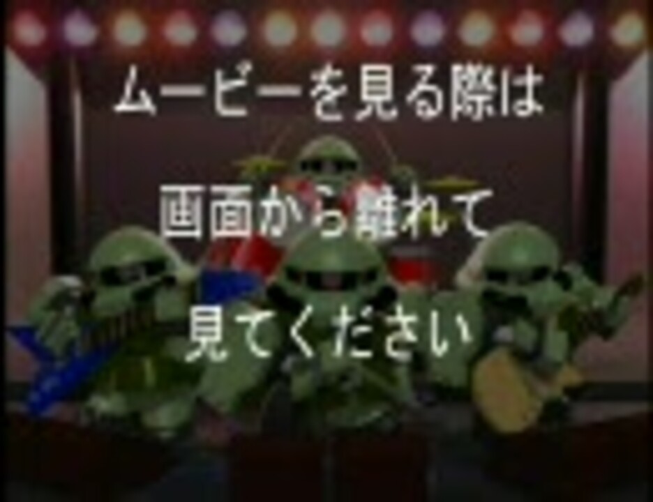 Sdガンダムフォースのed2みたいなもの ニコニコ動画