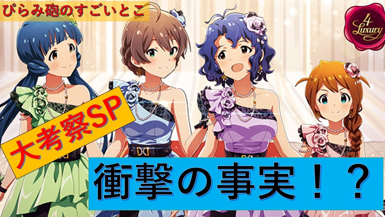 人気の 花ざかりweekend 動画 306本 ニコニコ動画