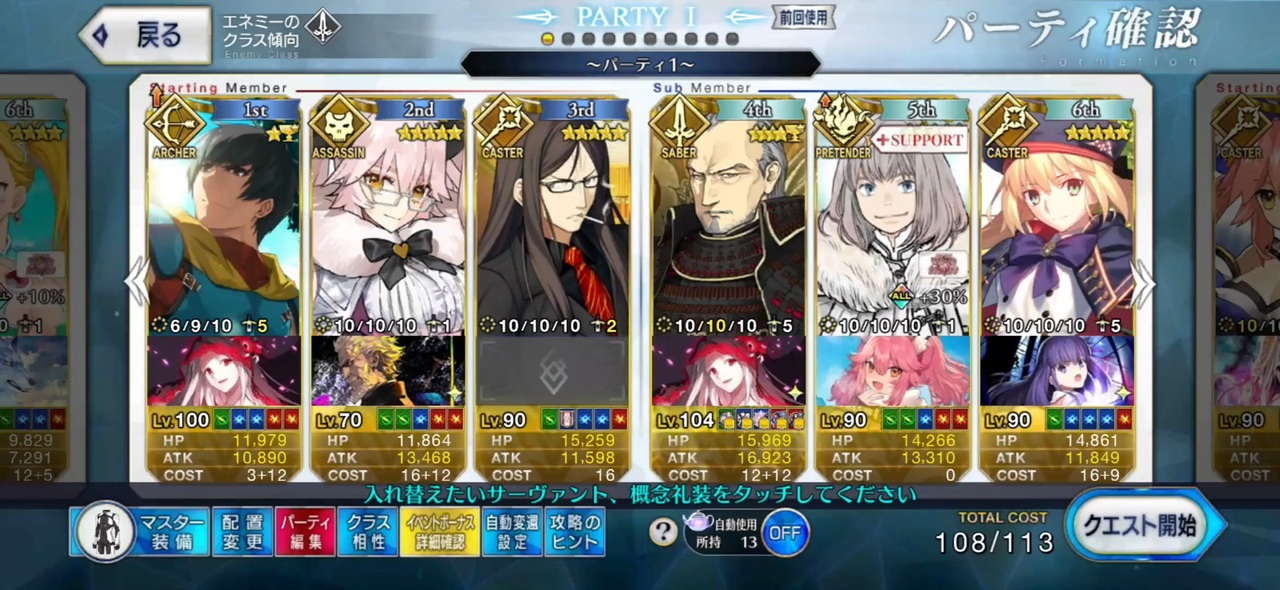 人気の アーラシュ Fate 動画 171本 ニコニコ動画
