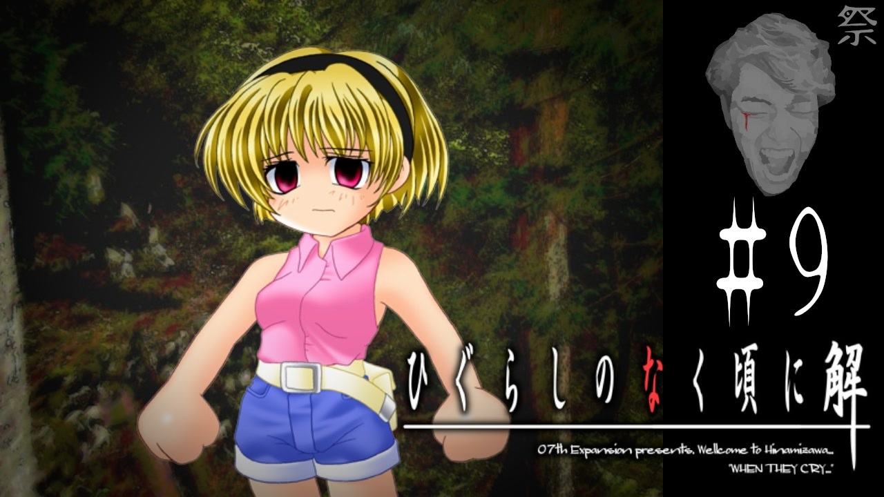 人気の 07th Expansion 動画 141本 2 ニコニコ動画