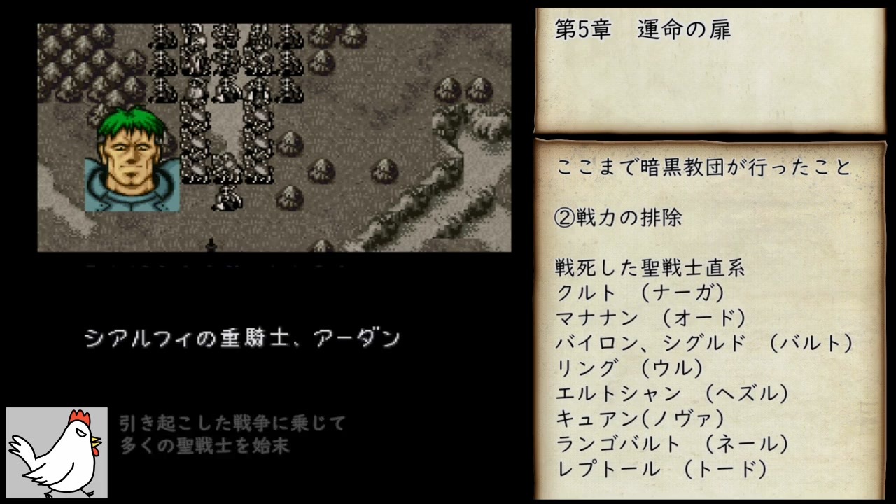 人気の バーハラの悲劇 動画 69本 ニコニコ動画