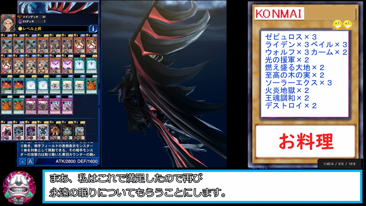 糞デッキ 5ds249 ブラックフェザー ドラゴン ニコニコ動画