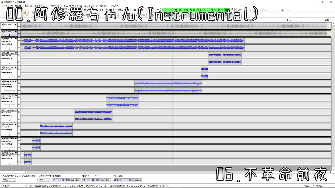人気の Audacity 動画 336本 11 ニコニコ動画