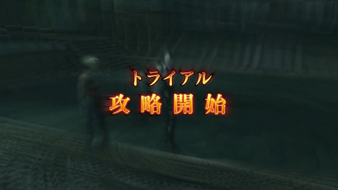 人気の ｆｆ１２ 動画 8 736本 5 ニコニコ動画