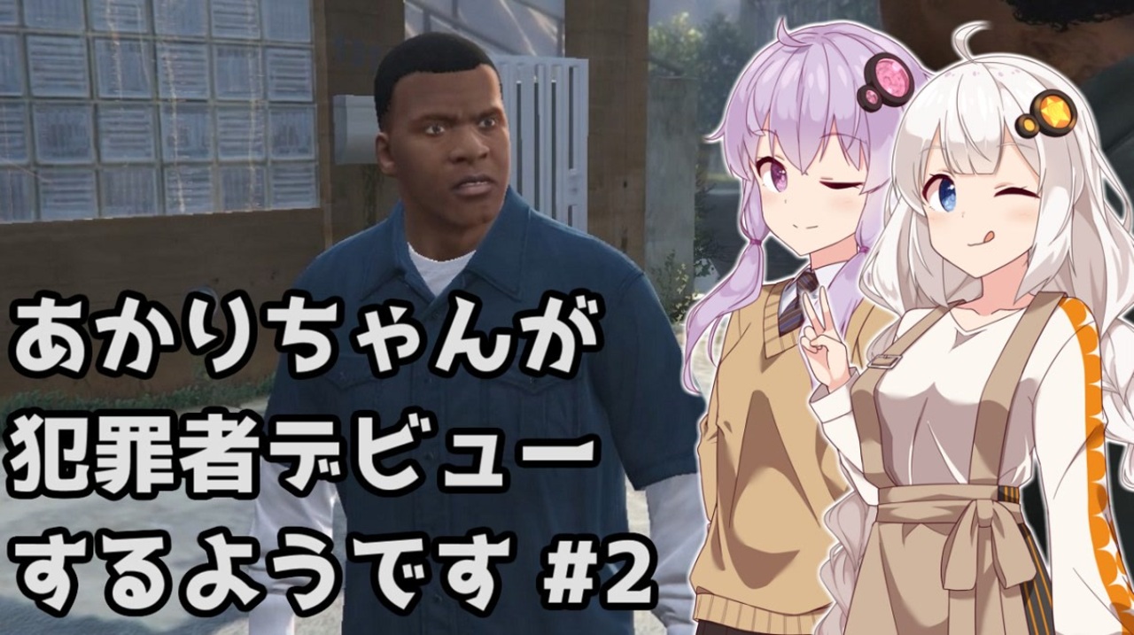 人気の Gta 動画 2 663本 ニコニコ動画