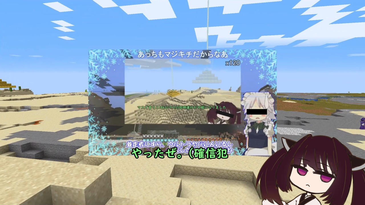 人気の Minecraft 動画 875本 3 ニコニコ動画