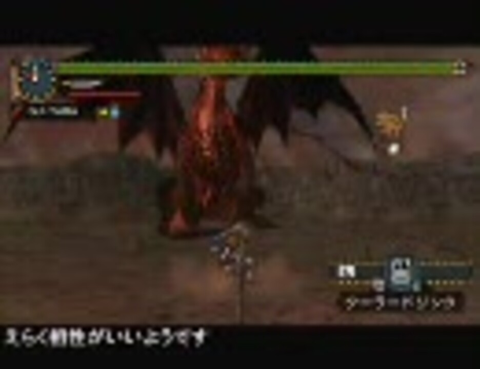 Mhp2g Gバルカン 太刀で普通に ニコニコ動画