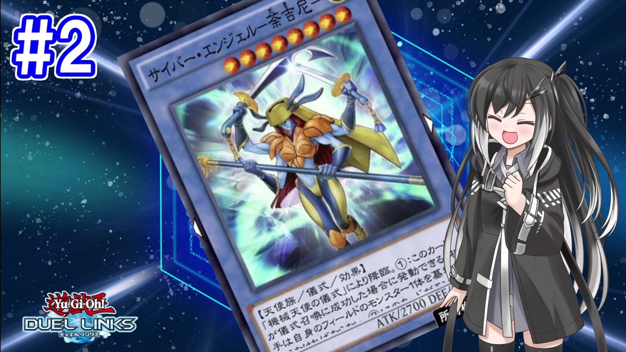 人気の 遊戯王デュエルリンクス 動画 816本 3 ニコニコ動画