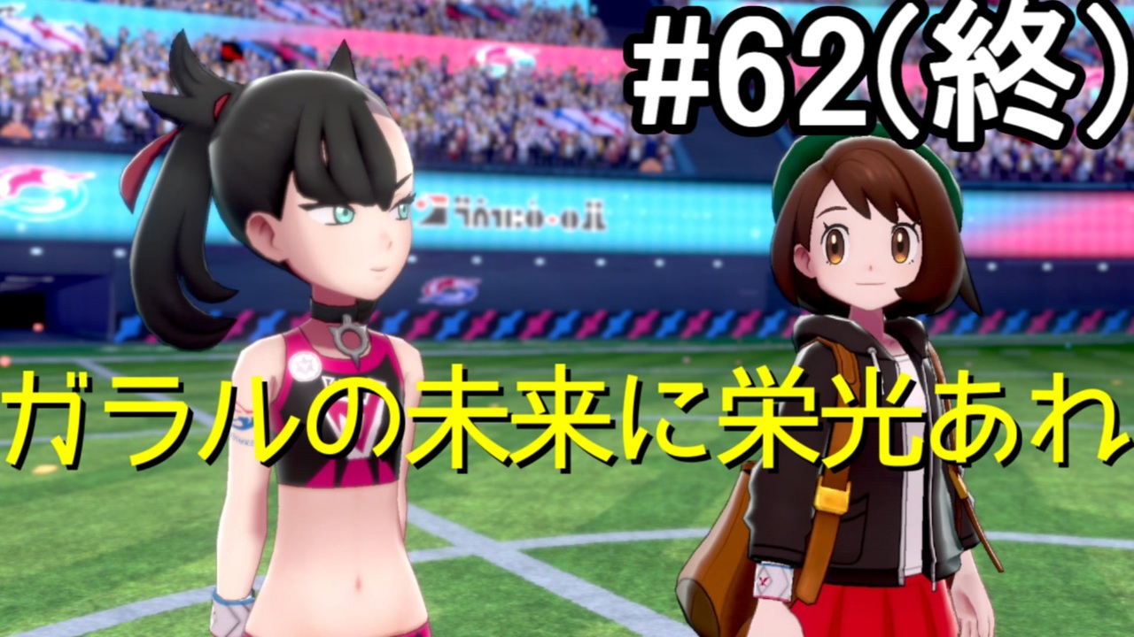 人気の オニオン ポケモン 動画 57本 ニコニコ動画