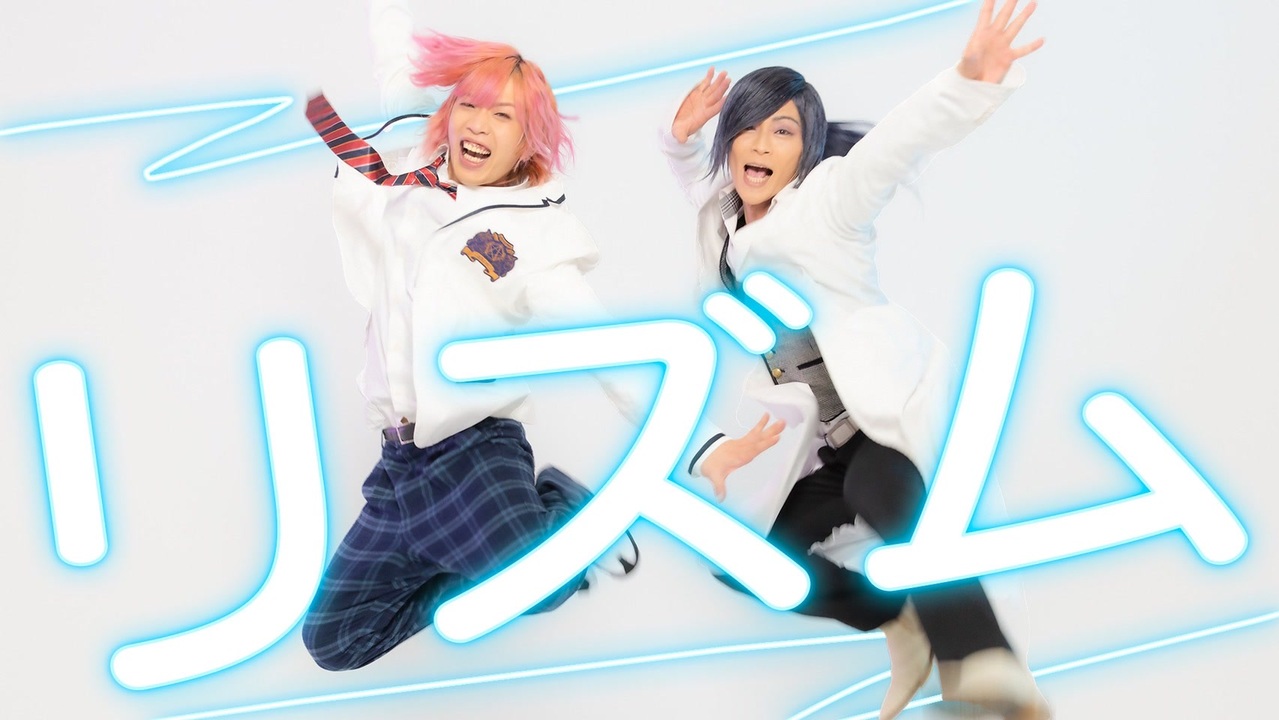 九瓏ケント×RYO】リズム 踊ってみた【アルスマグナ×SLH】オリジナル