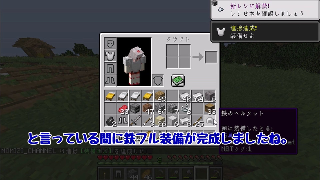 人気の Minecraftゆっくり実況part1リンク 動画 380本 ニコニコ動画