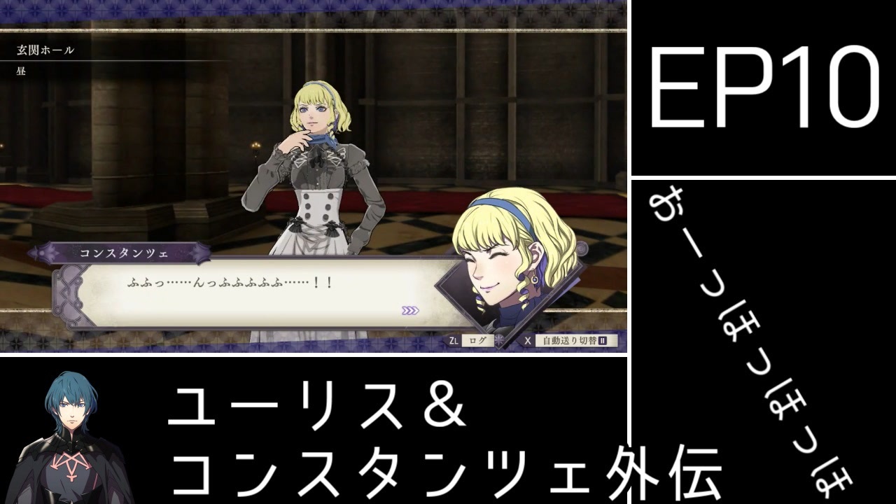 人気の コンスタンツェ フォン ヌーヴェル 動画 5本 ニコニコ動画