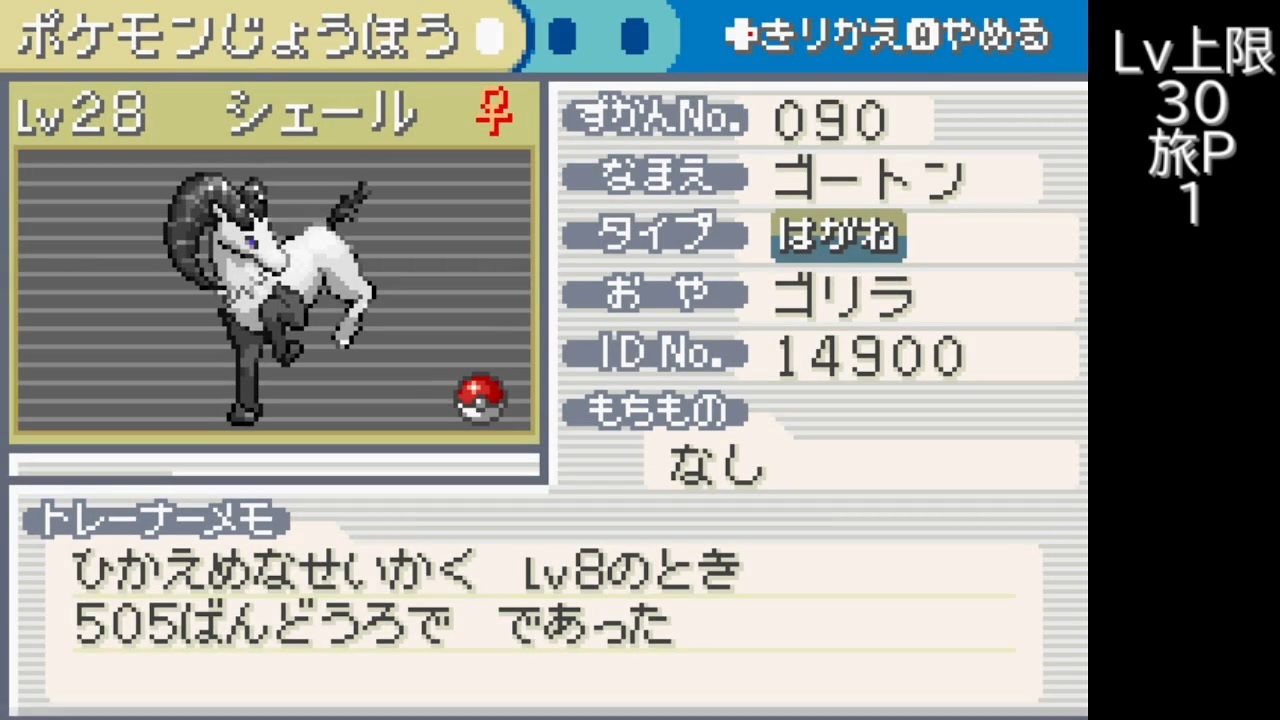 人気の ポケモンベガ 動画 79本 ニコニコ動画