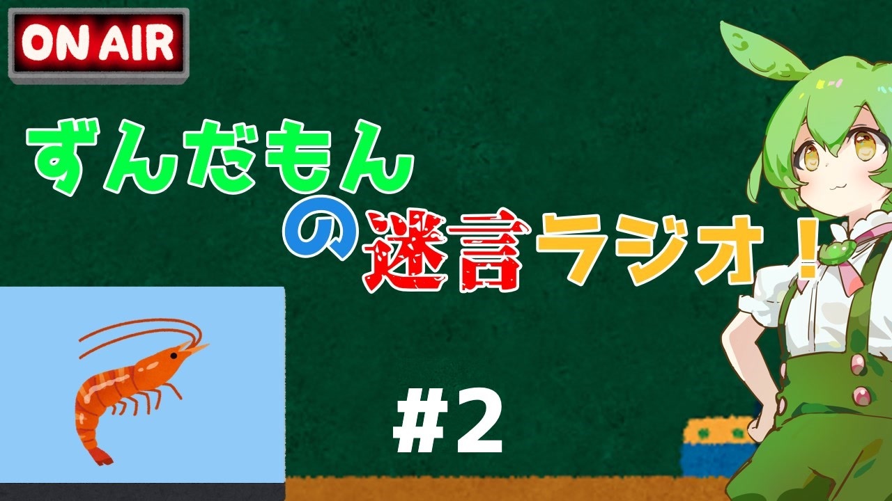 人気の 迷言 動画 284本 3 ニコニコ動画
