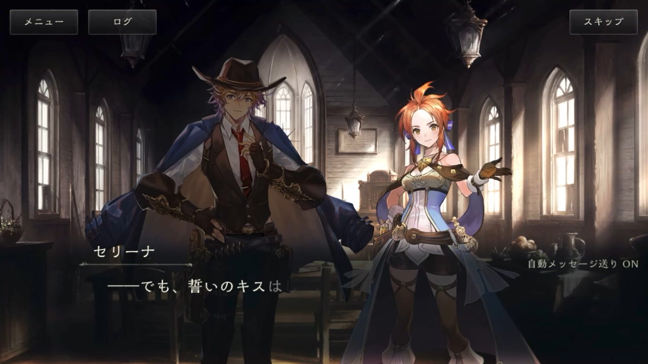 Shadowverseで唐突に花澤香菜さんのキスが来て脳が溶けそう ニコニコ動画