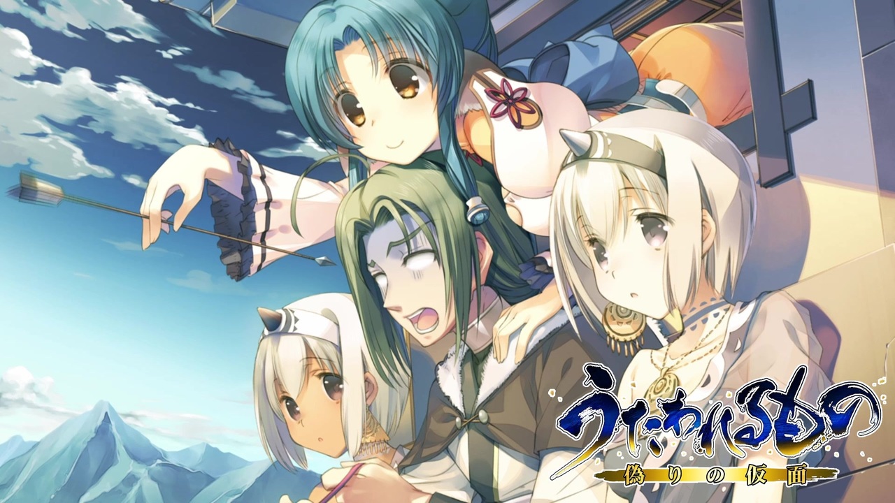 いざ戦地へ うたわれるもの 偽りの仮面 77 ニコニコ動画