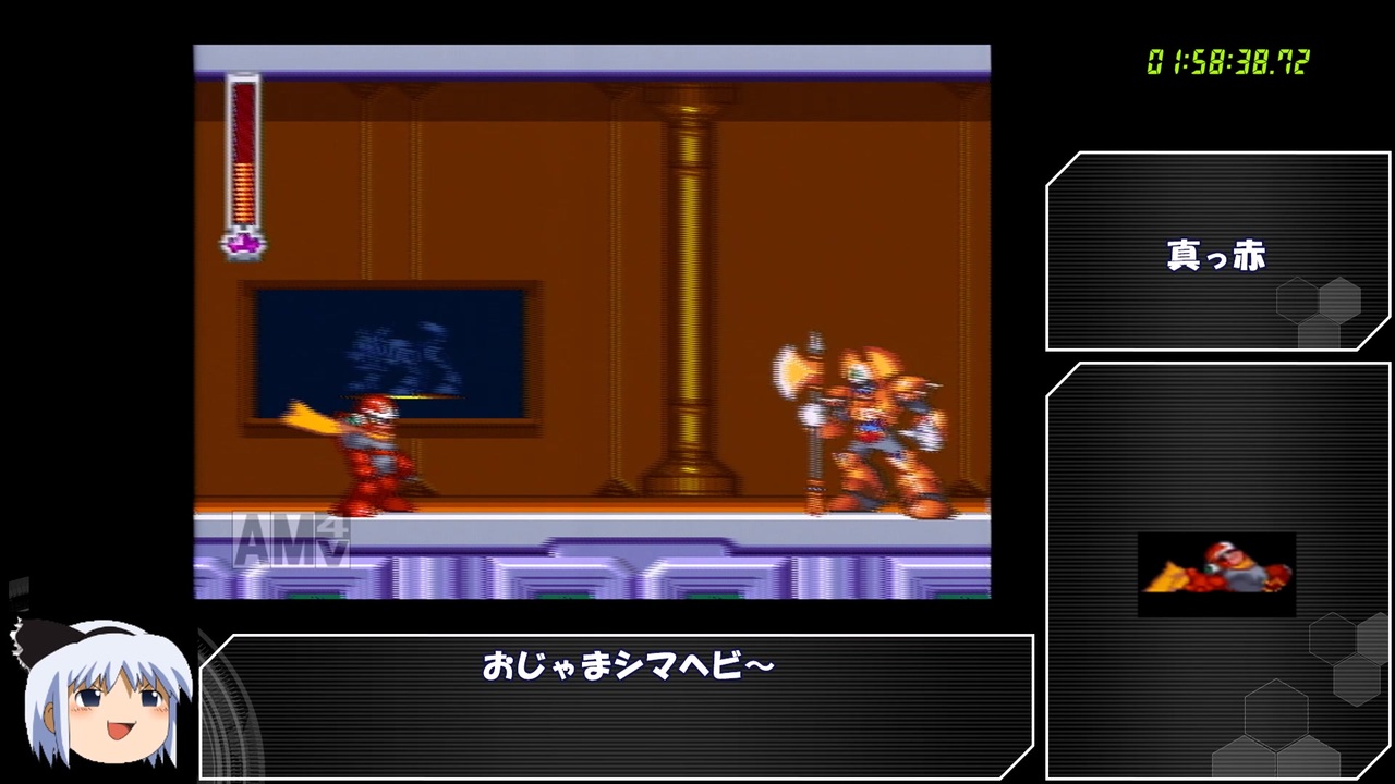 ロックマン フォルテ 特殊武器 店無しrta１ ニコニコ動画