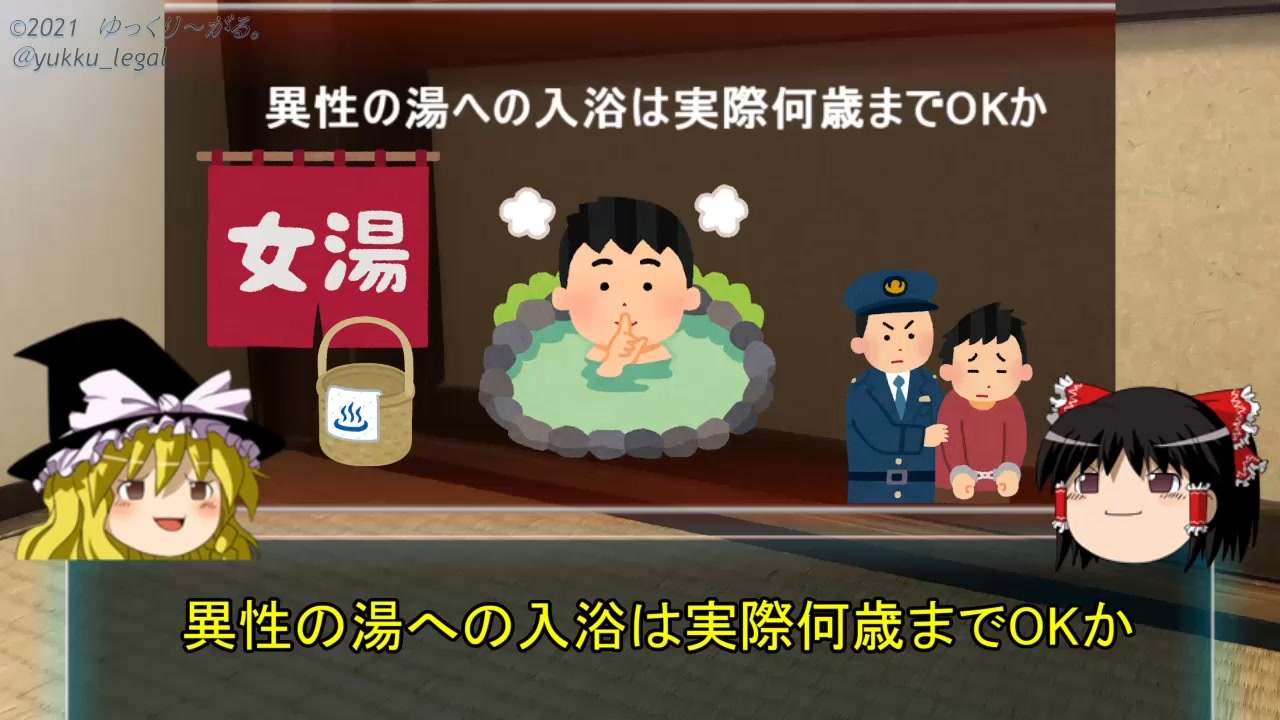 人気の 無敵の人 動画 169本 ニコニコ動画