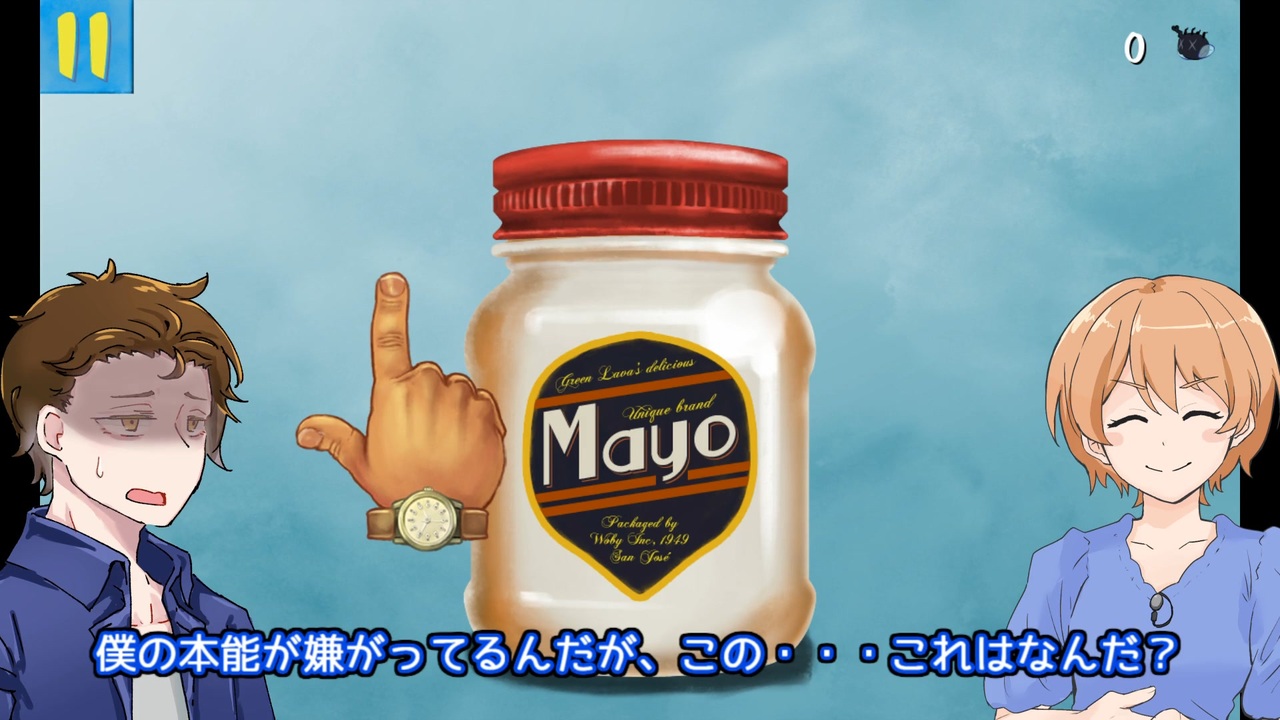 【1Mayo】日ノ出賢と潮崎かずきの取材の合間の暇つぶし【My Name is Mayo】 - ニコニコ動画