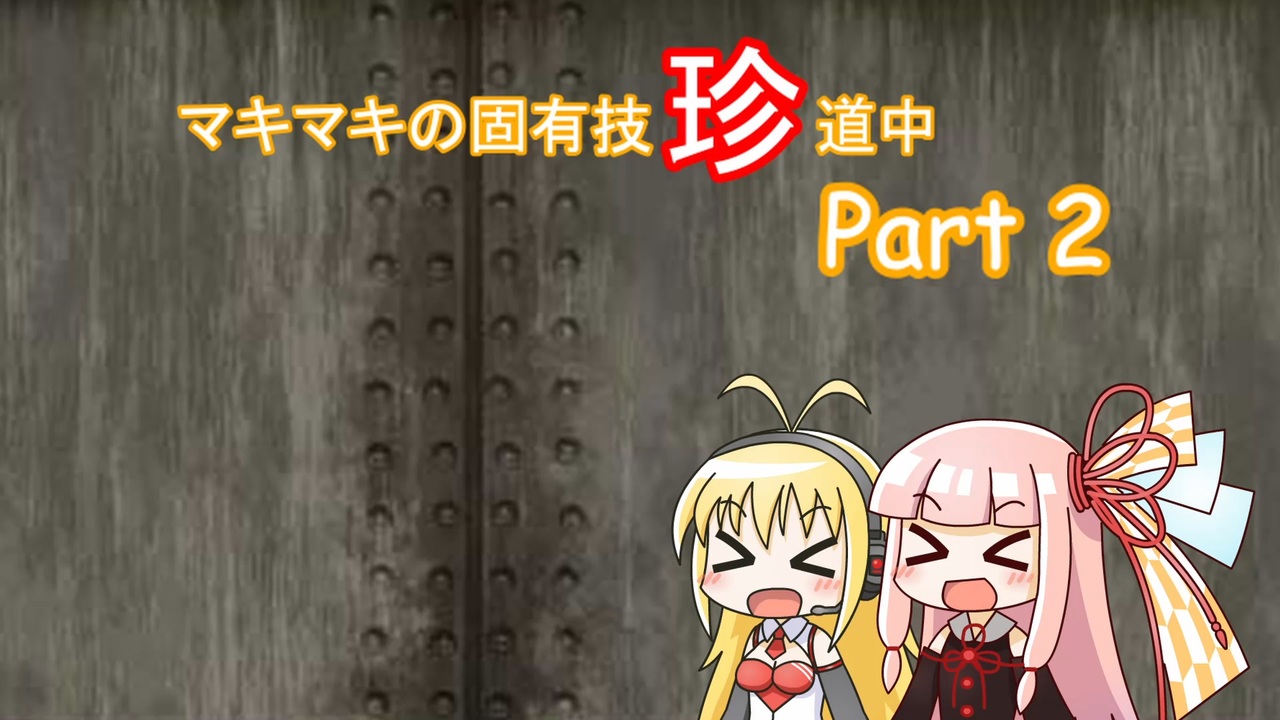 人気の ロマサガ３ マスコンバット 動画 97本 ニコニコ動画