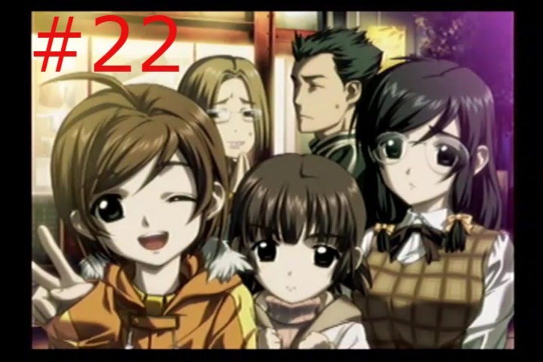 【世界ノ全テ two of us】彼女をゲロ親父のところから救出した【22】 ニコニコ動画