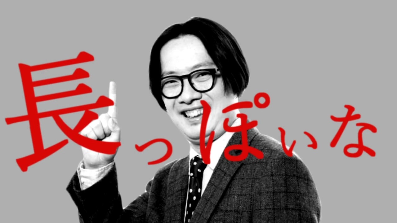 人気の オモコロ 動画 125本 ニコニコ動画