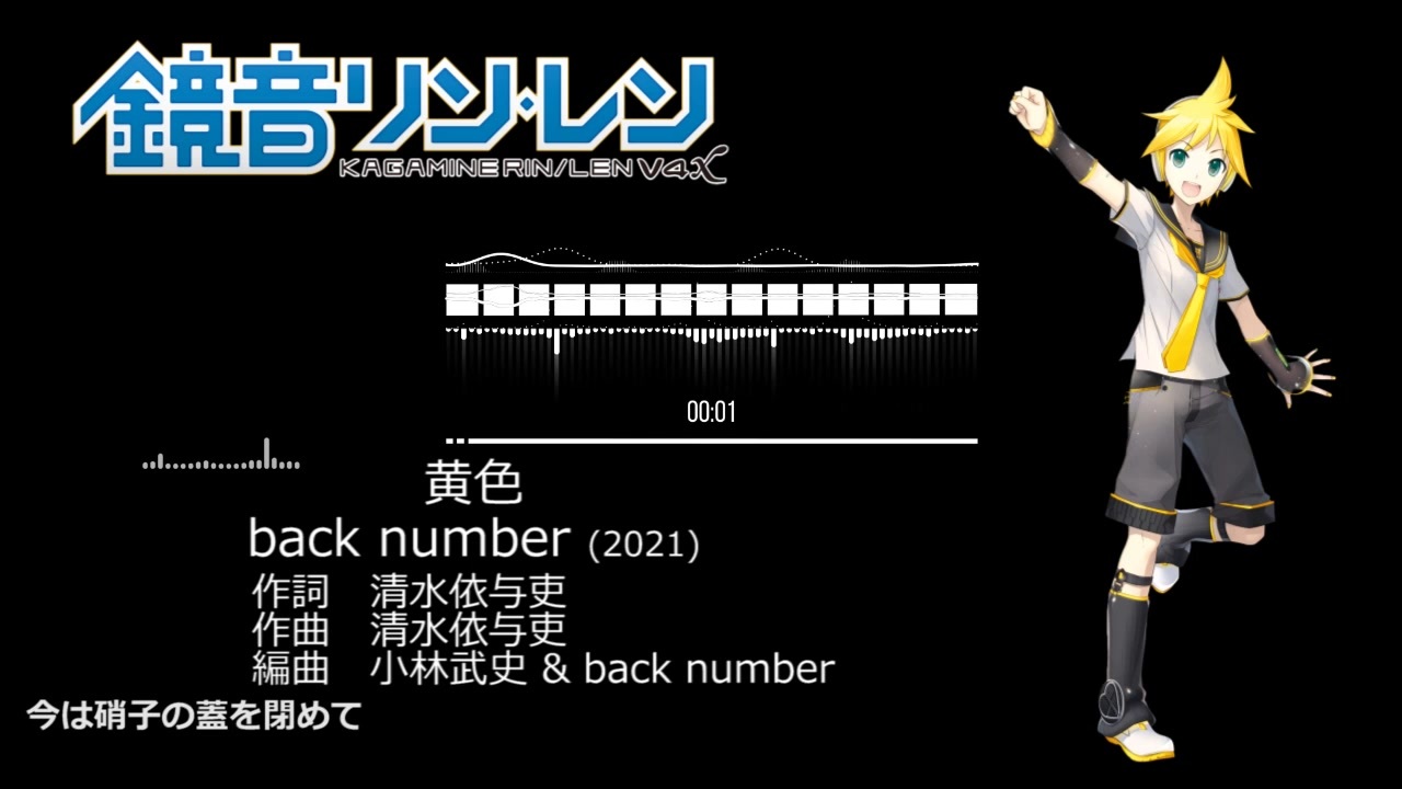 back number　黄色 back number / 黄色（通常盤） [CD] : ぐるぐる王国 ヤフー店
