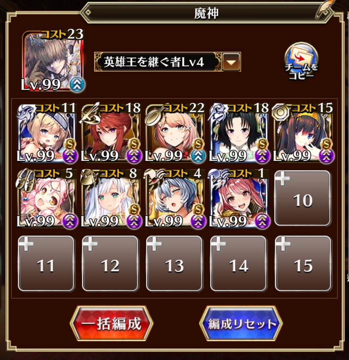 人気の 魔神アスタロト 動画 23本 ニコニコ動画