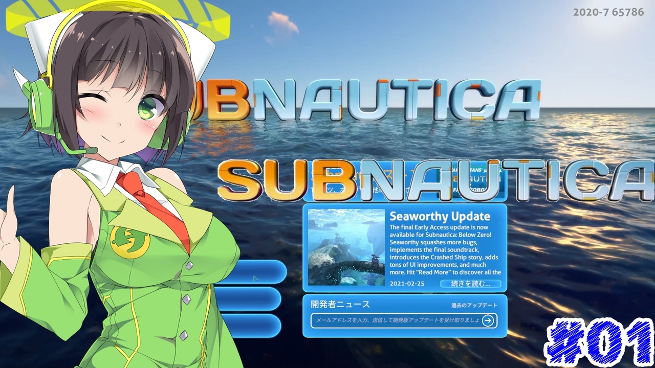 人気の ゲーム Subnautica 動画 796本 10 ニコニコ動画
