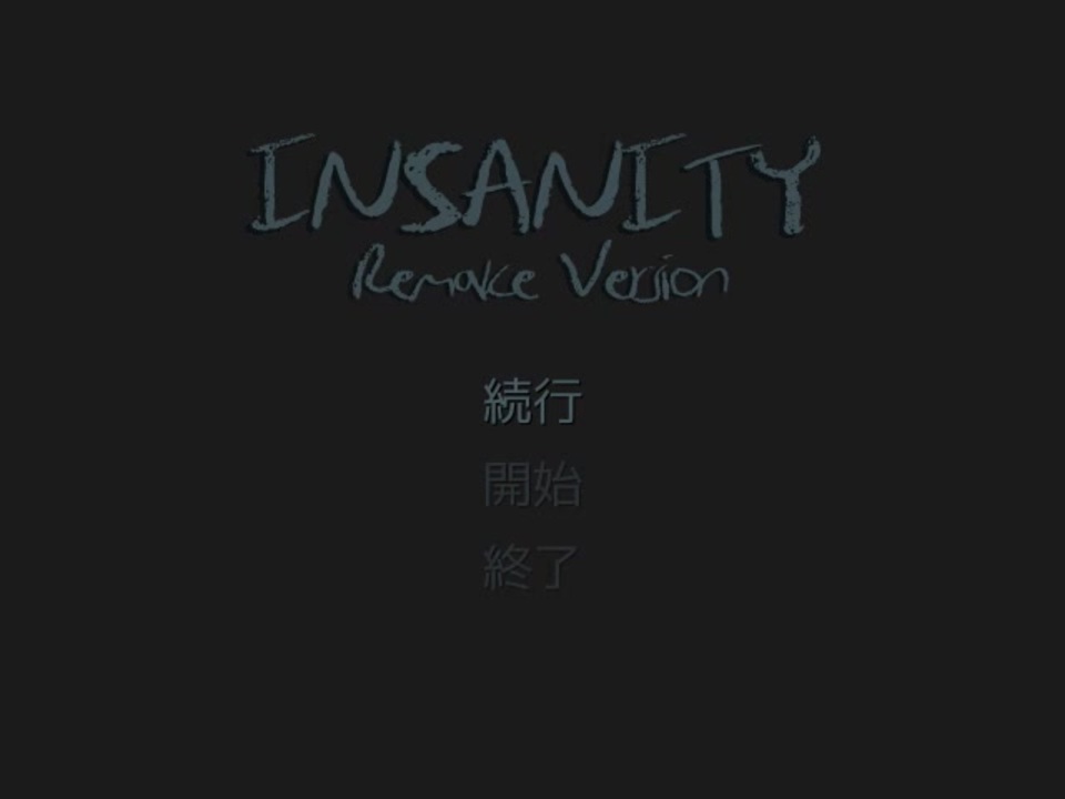 人気の Insanity 動画 217本 2 ニコニコ動画