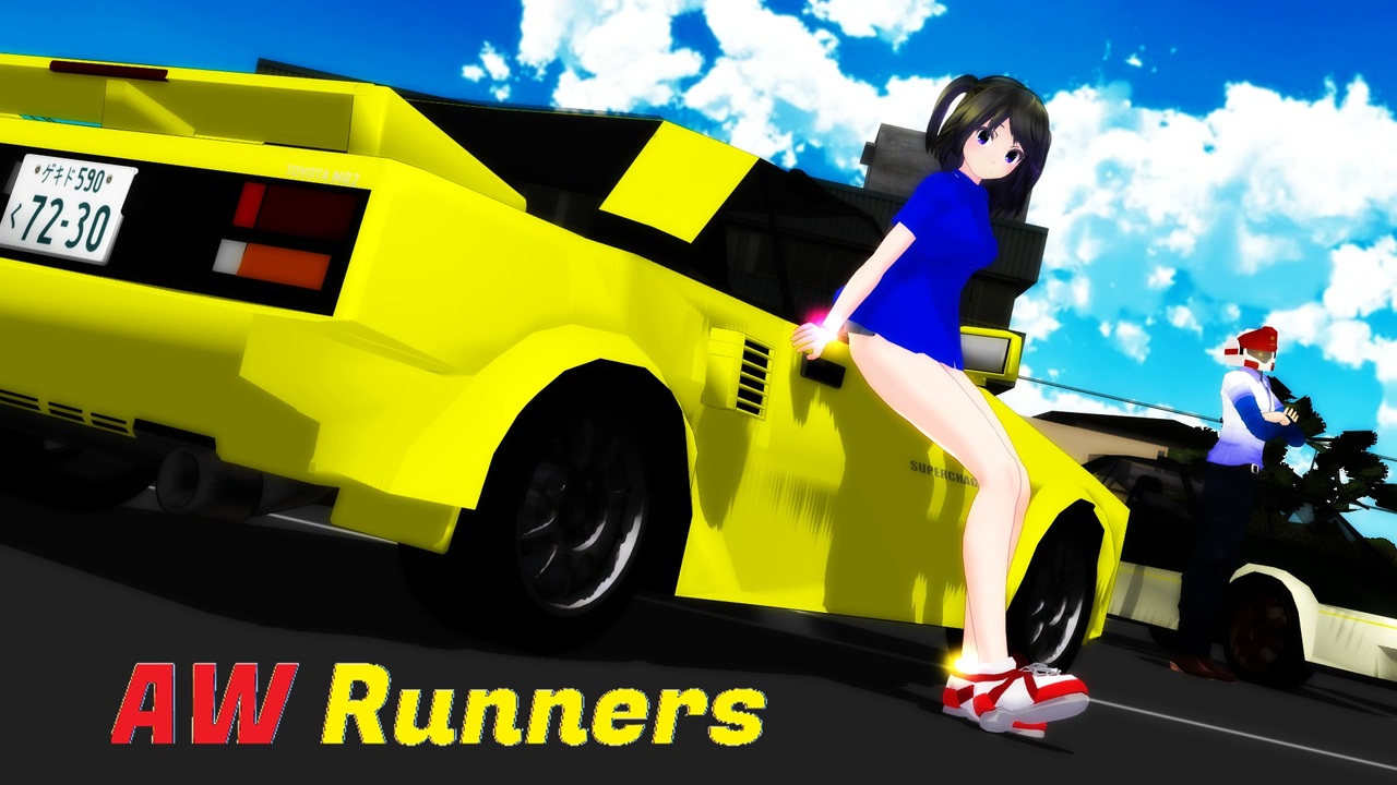 AW Runners 1話『効果音・追加版』 - ニコニコ動画
