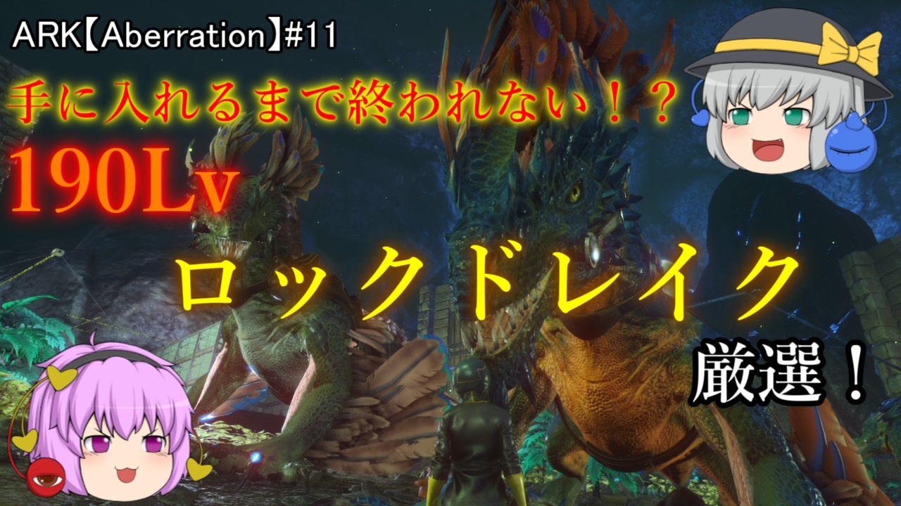 人気の ａｒｋ 動画 2 573本 23 ニコニコ動画