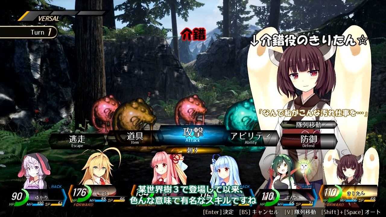 自作ゲーム 3dダンジョンrpg紹介動画 その８ ゆっくり ニコニコ動画