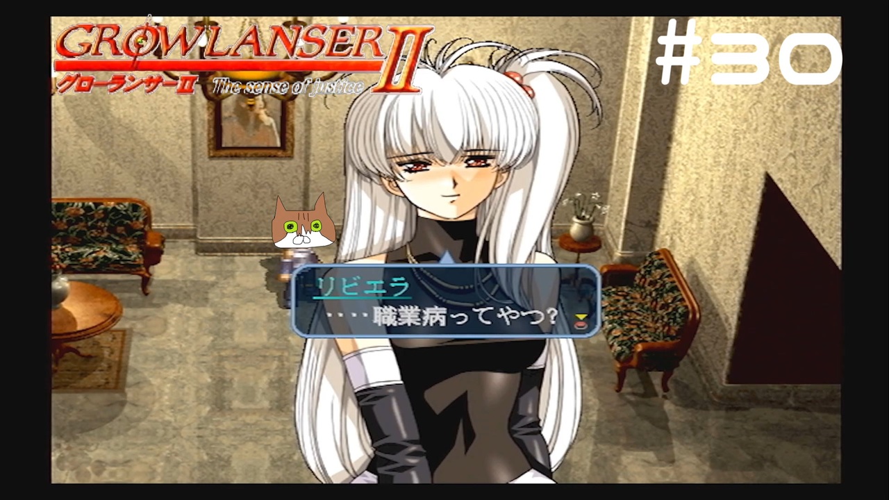 グローランサーエロ 