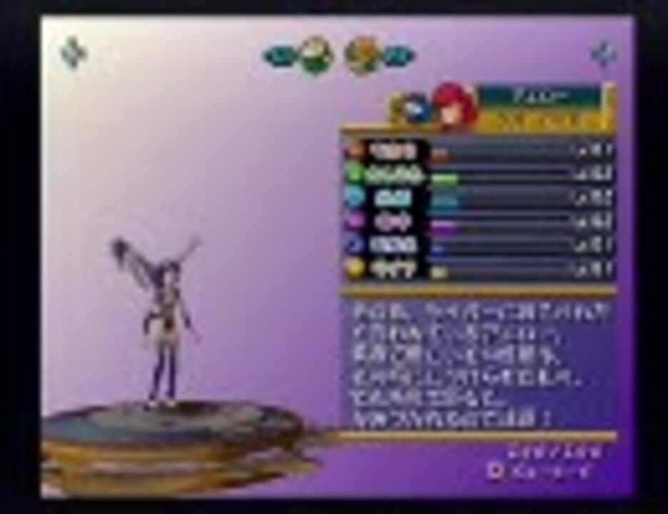 人気の モンスターファーム図鑑リンク 動画 27本 ニコニコ動画