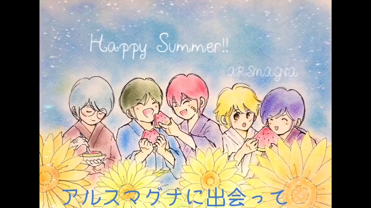 人気の アルスマグナありがとう 動画 10本 ニコニコ動画