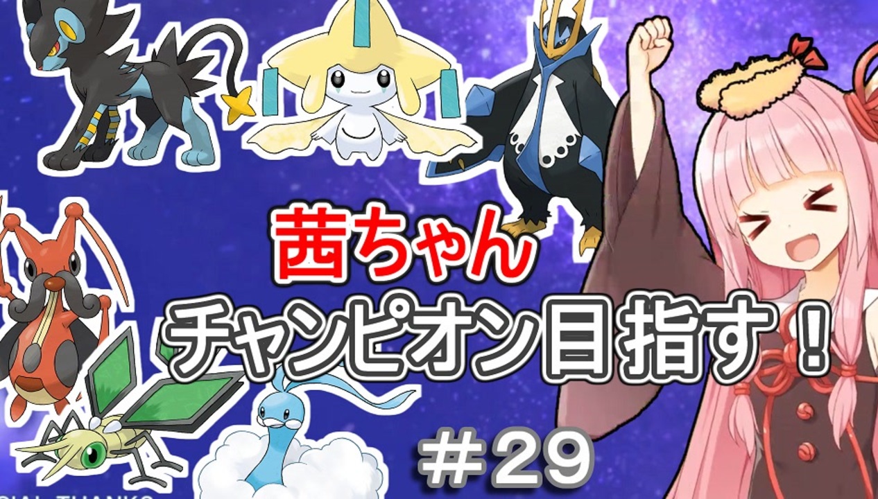 人気の ポケモンｂｄｓｐ 動画 3 449本 4 ニコニコ動画