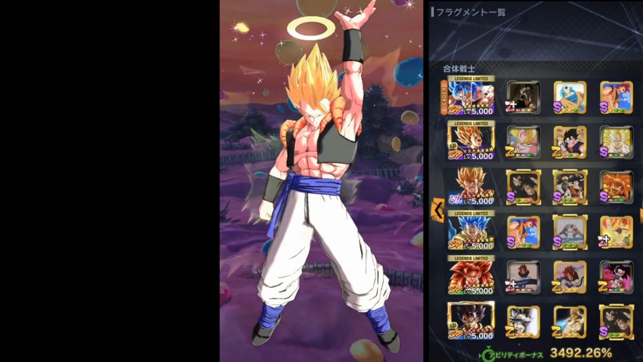 ドラゴンボールレジェンズ 合体戦士4 ニコニコ動画