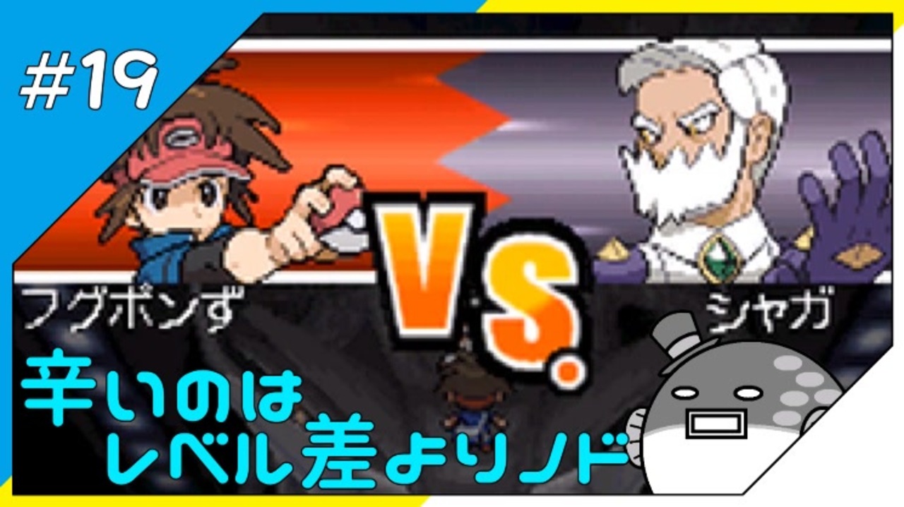 人気の ポケモンbw２ 動画 5 854本 2 ニコニコ動画