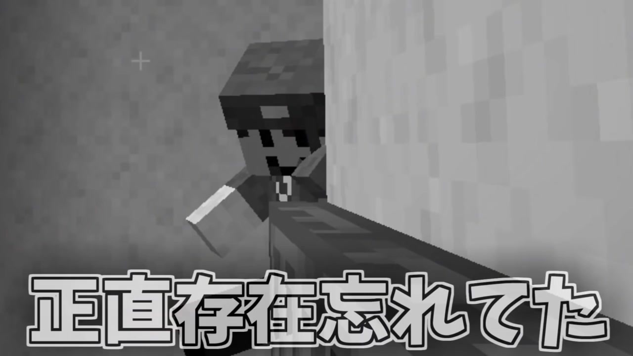 マイクラ呪鬼2 マイクラ呪鬼2総集編 気が付くと俺たちは母校に戻っていた ニコニコ動画