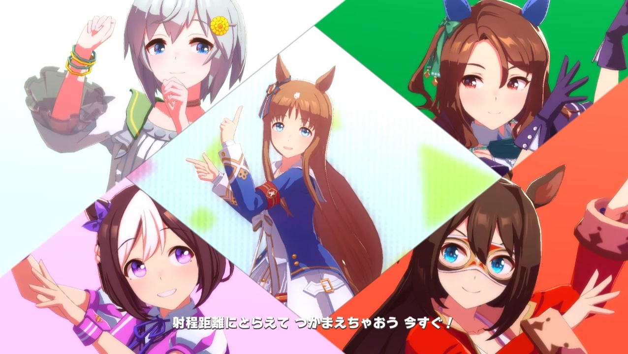 人気の スペシャルウィーク ウマ娘 動画 1 125本 3 ニコニコ動画